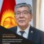 Светлая память о судье Жумабаеве Латип Пазыловиче