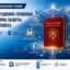 Чолпон-Атада  II Конституциялык окуулар аяктады