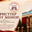 Кыргыз Республикасынын юристтер күнү менен !